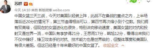 阿根廷媒体和球迷都对主帅斯卡洛尼的这一决定感到很惊讶，不过迪巴拉依然在对巴西的赛后和阿根廷全队一起庆祝了胜利。